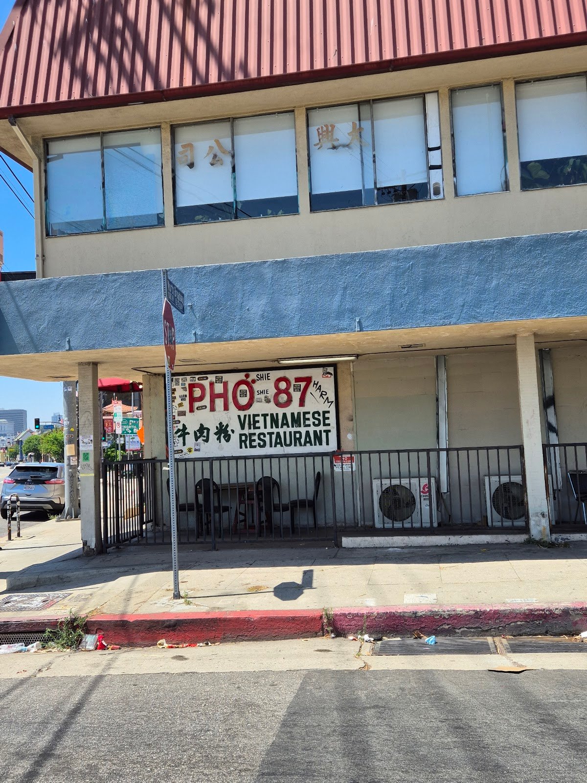 Phở 87